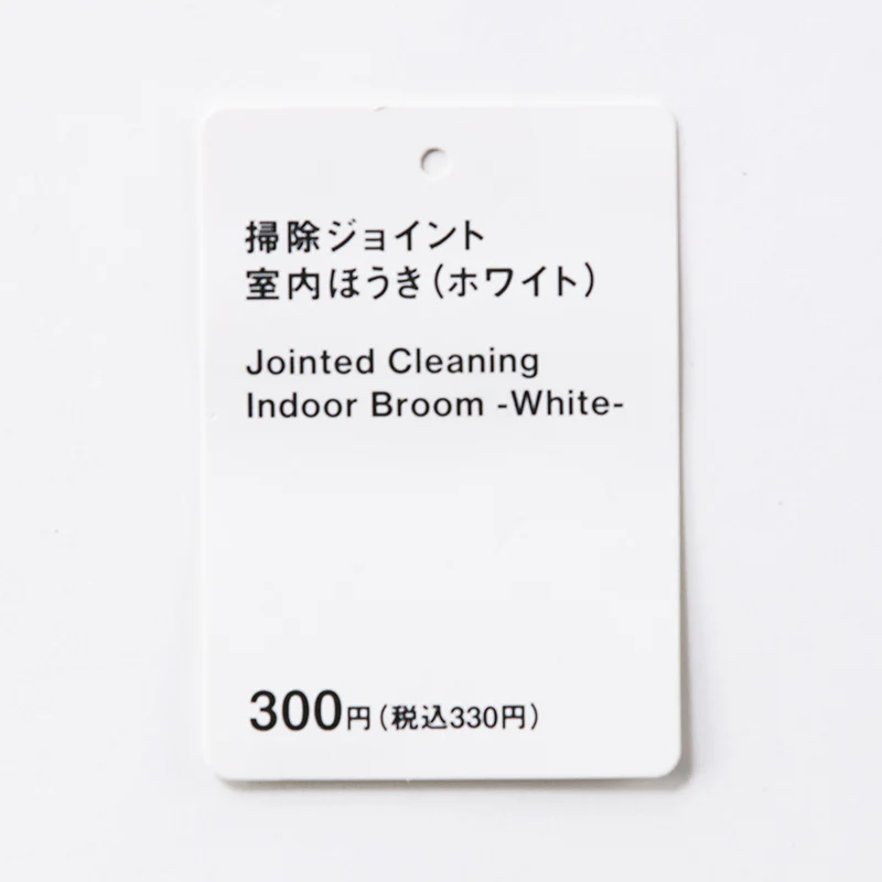 掃除ジョイント室内ほうき(ホワイト) - Image 4