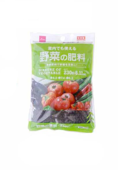 野菜の肥料