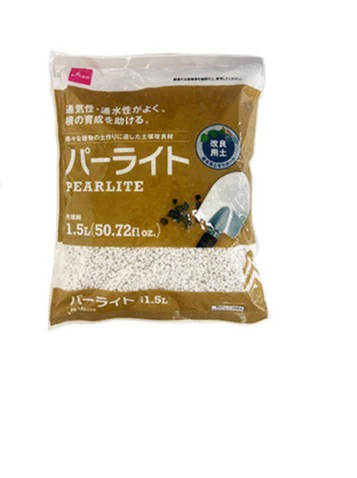 パーライト