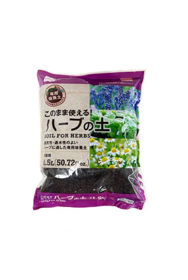 ハーブの土