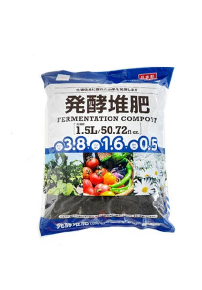 発酵堆肥