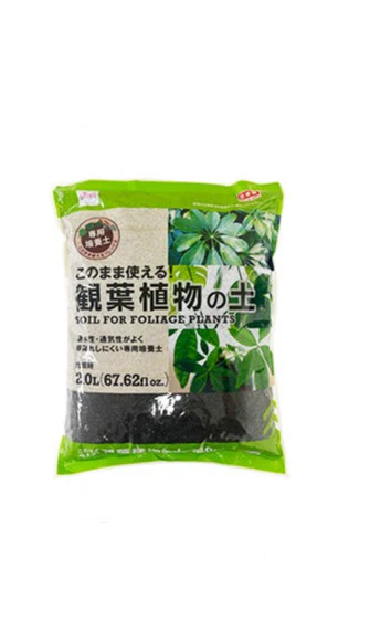 観葉植物の土
