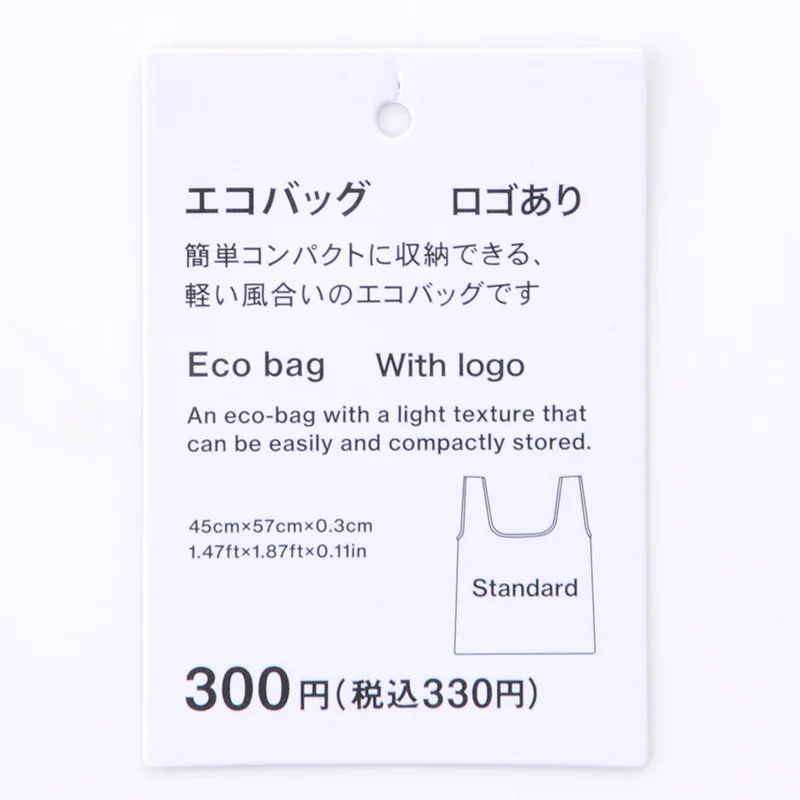 エコバッグ(くしゅっとコンパクト、ショートロゴ、GR) - Image 6