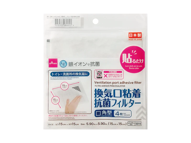 換気口粘着抗菌フィルター（日本製、角型、４枚）