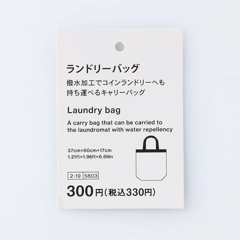 ランドリーバッグ（折りたたみ、ＧＹ） - Image 4