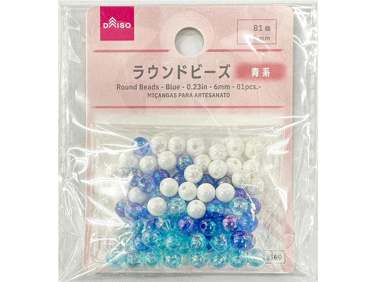 ラウンドビーズ(青系、81個)