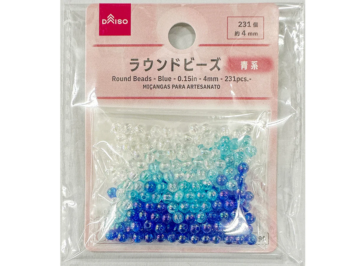 ラウンドビーズ(青系、231個)