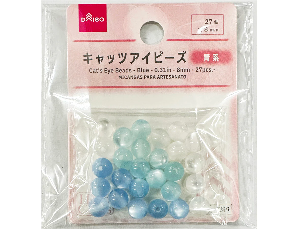 キャッツアイビーズ(青系、27個)
