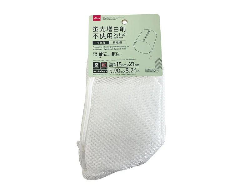 蛍光増白剤不使用洗濯ネット(クッション、円柱型、小物用)