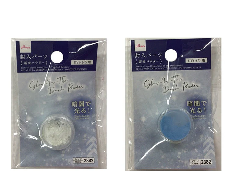 UVレジン用封入パーツ(蓄光パウダー)