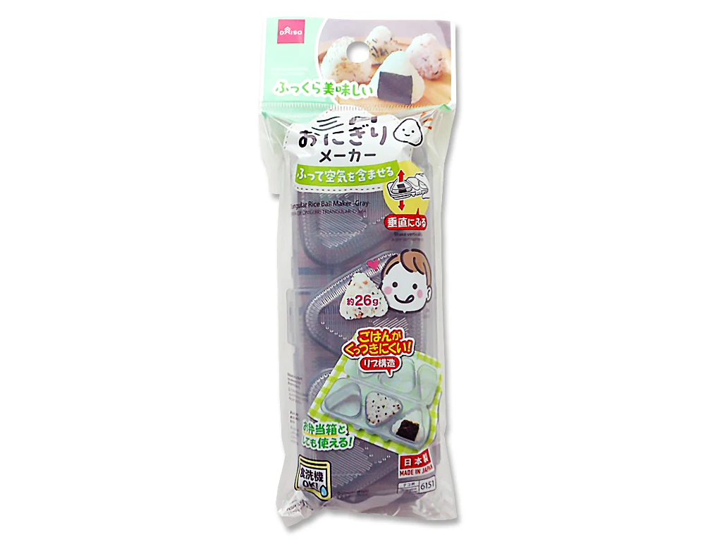 三角おにぎりメーカー（グレー）