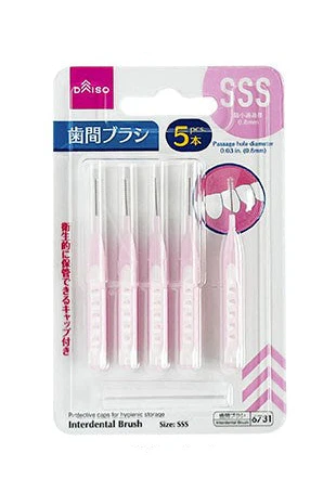 歯間ブラシ（Ｉ字型、ＳＳＳ、キャップ付、５本）