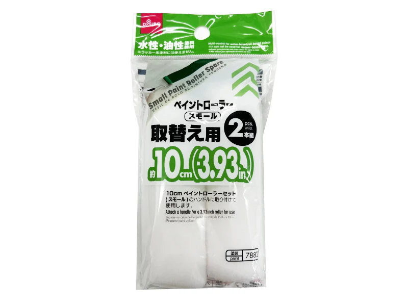 ペイントローラースモール取替え用(2本)