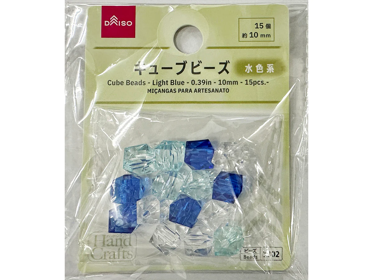 キューブビーズ（水色系、１５個）