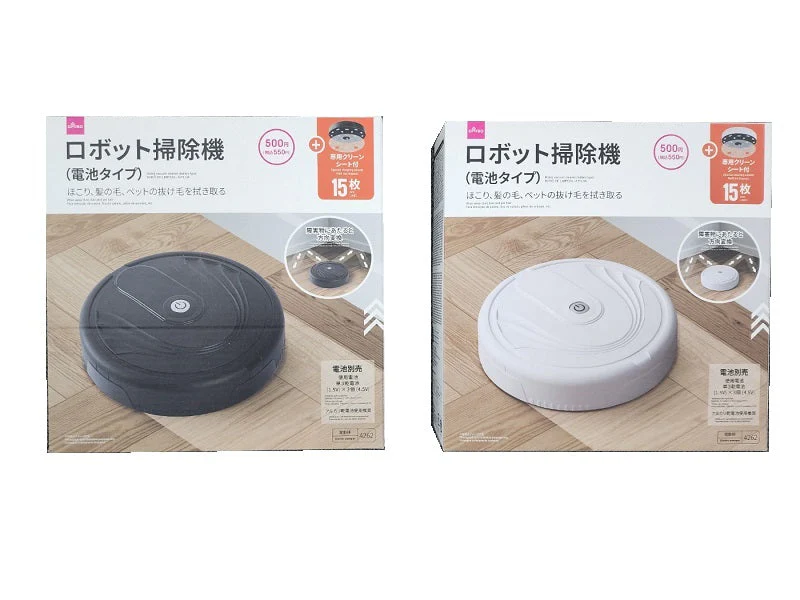 ロボット掃除機(電池タイプ)