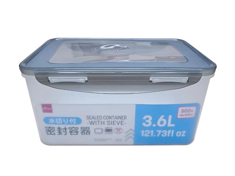 密封容器(水切り付)