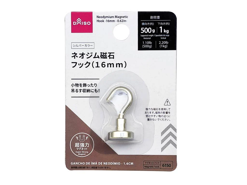 ネオジム磁石フック