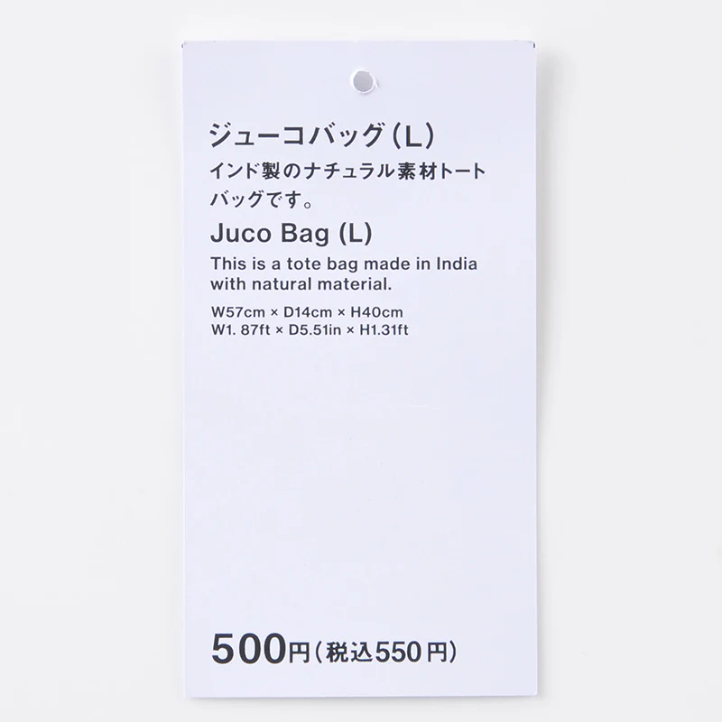 ジュート混バッグ（５７ｃｍ×４０ｃｍ）５７ｃｍ×４０ｃｍ - Image 6