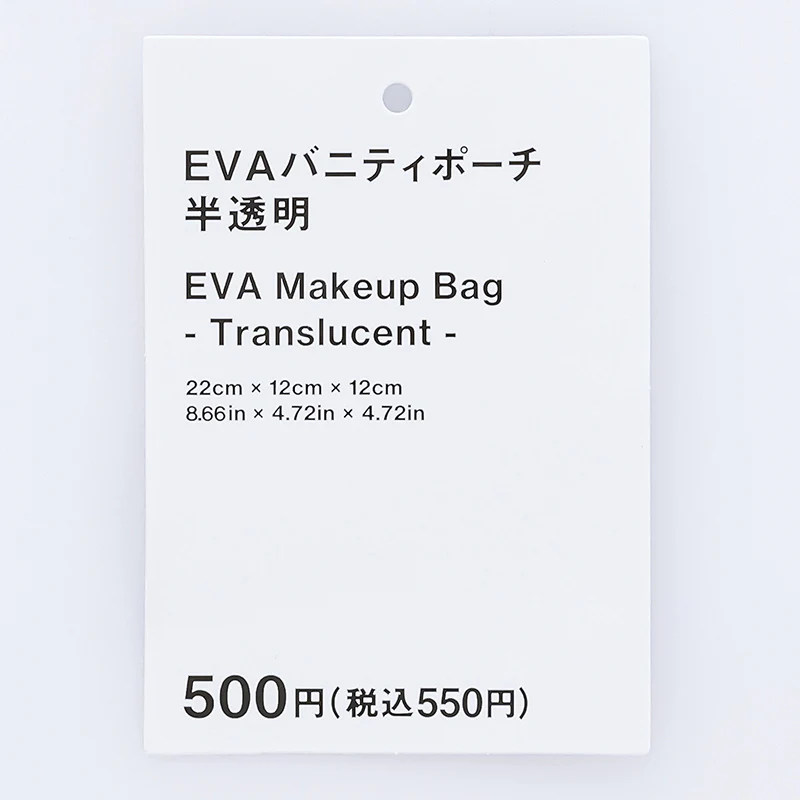EVAバニティポーチ(半透明) - Image 4