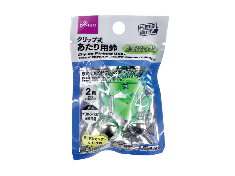 クリップ式あたり用鈴(グロー、2個)