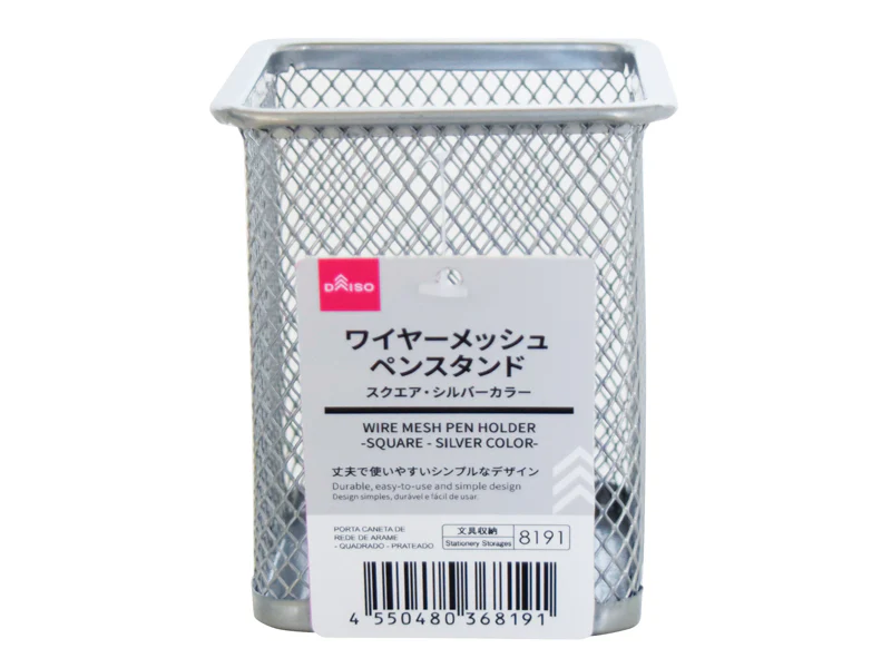 ワイヤーメッシュペンスタンド(スクエア、シルバーカラー)