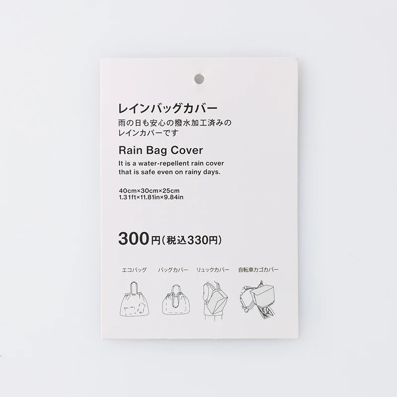 レインバッグカバー(4WAY、GY) - Image 4