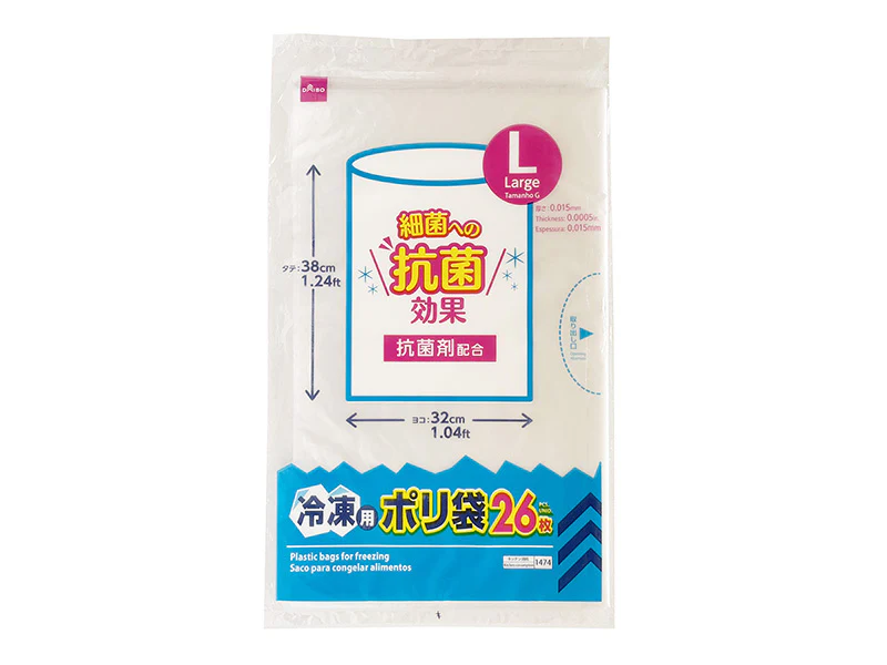 抗菌冷凍用ポリ袋（２６枚）