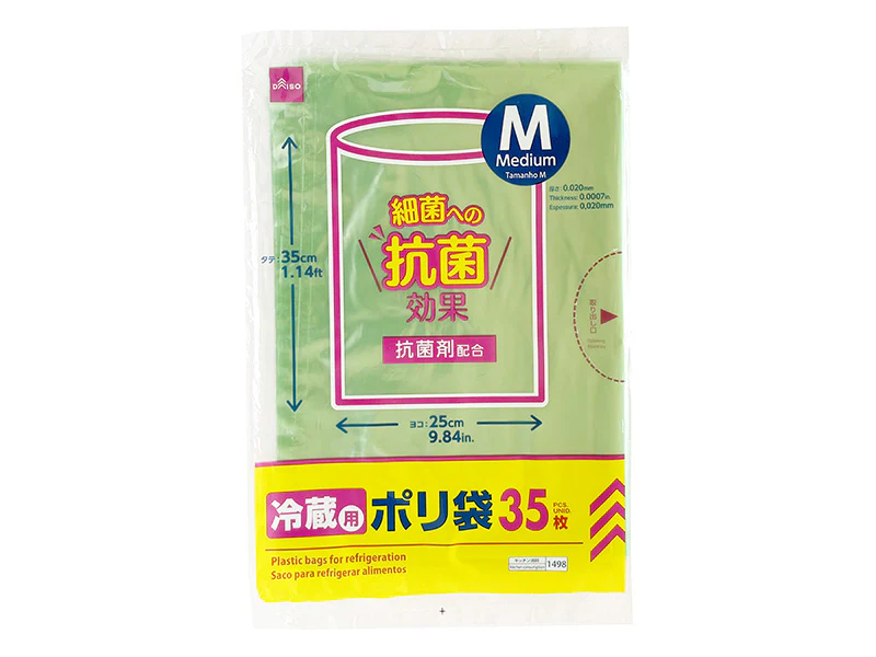 抗菌冷蔵用ポリ袋(35枚)