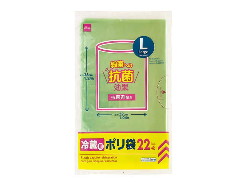 抗菌冷蔵用ポリ袋(22枚)