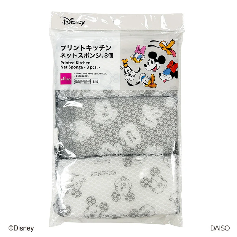 プリントキッチンネットスポンジ、3個(ミッキーマウス) - Image 3