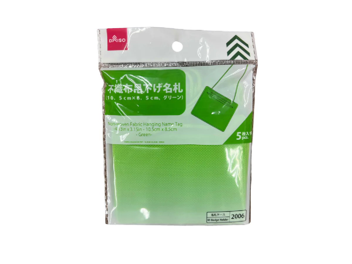 不織布吊下げ名札（グリーン）