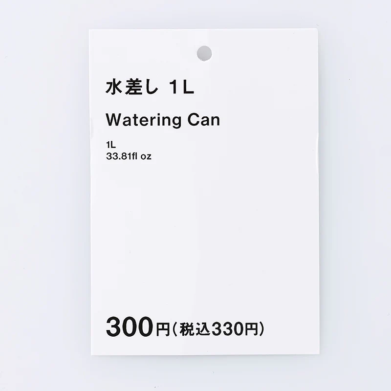 水差し１Ｌ - Image 4