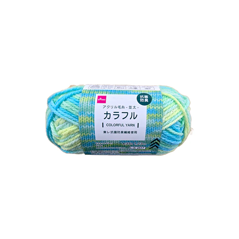 抗菌防臭アクリル毛糸（カラフル、マスカットグリーン） - Image 2