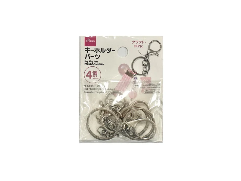 キーホルダーパーツ（４個）