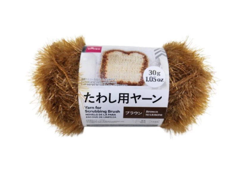 たわし用ヤーン（ブラウン）