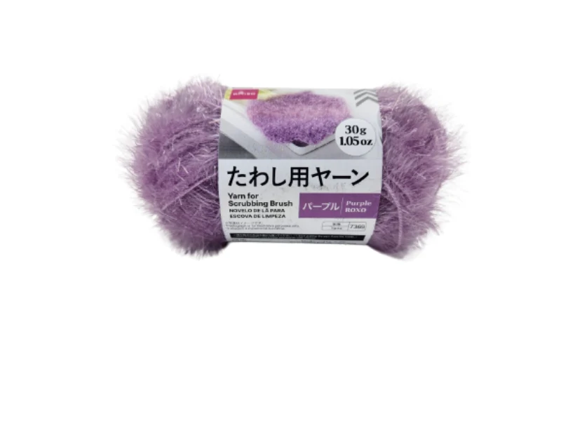 たわし用ヤーン（パープル）