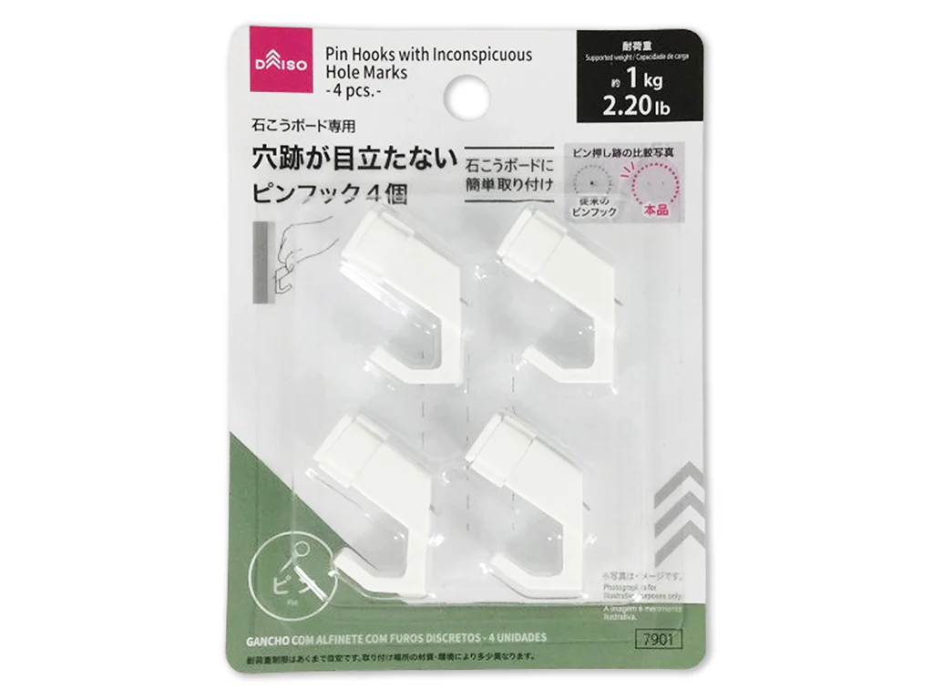 穴跡が目立たないピンフック(4個)