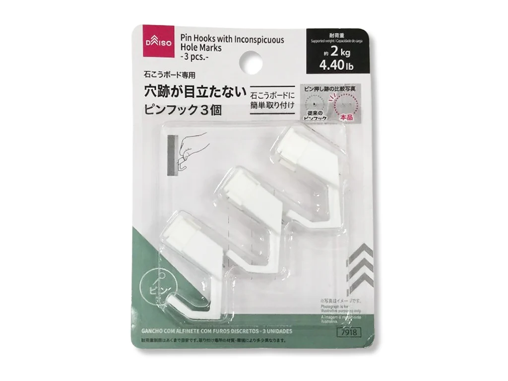 穴跡が目立たないピンフック(3個)