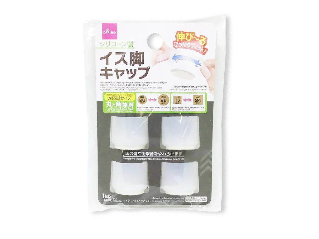 シリコーンイス脚キャップ（クリア）