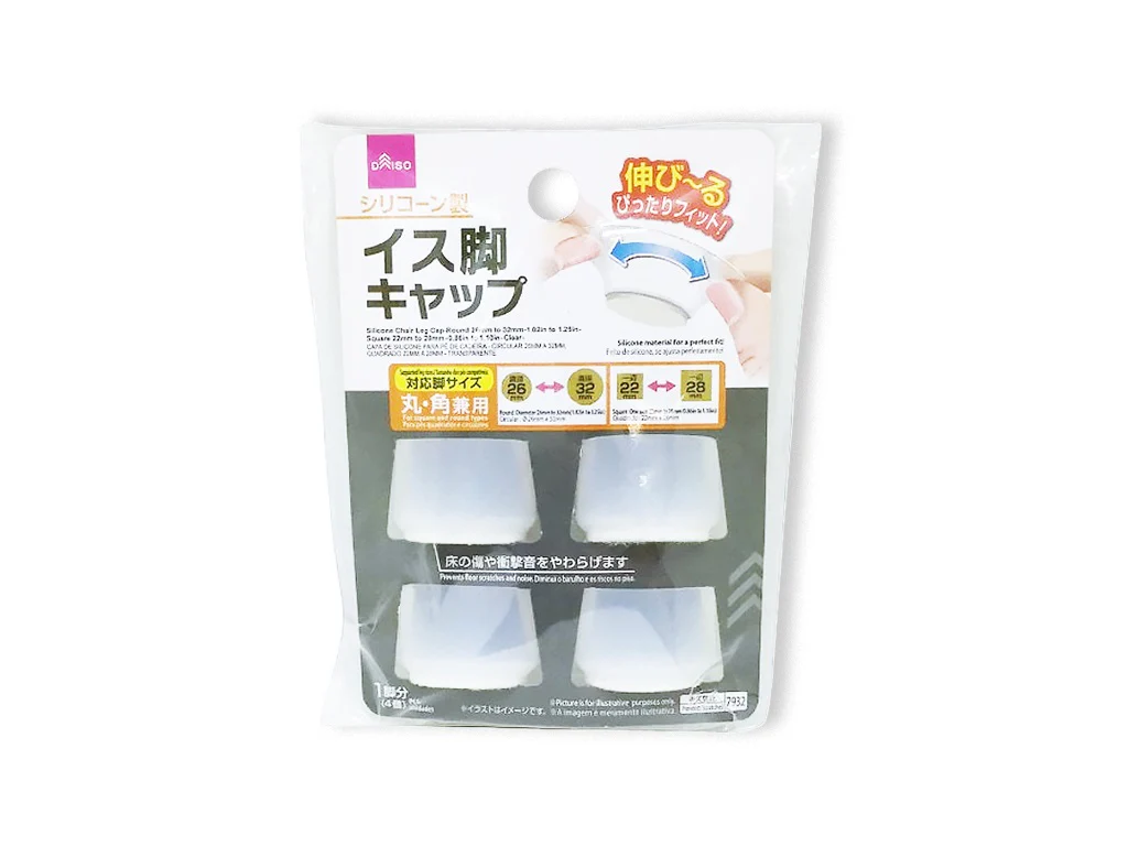 シリコーンイス脚キャップ（クリア）