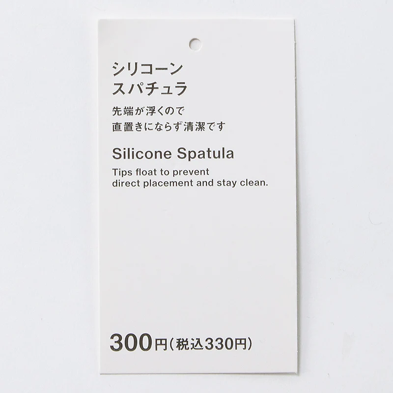シリコーンスパチュラ - Image 5
