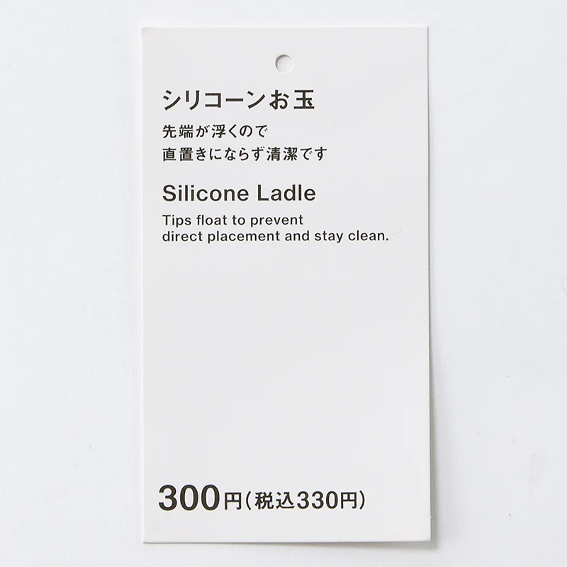 シリコーンお玉 - Image 4