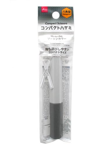コンパクトハサミ(六角型、モノトーンカラー)