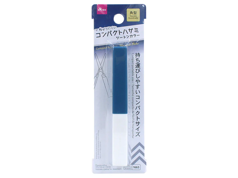 コンパクトハサミ(角型、クールカラー)