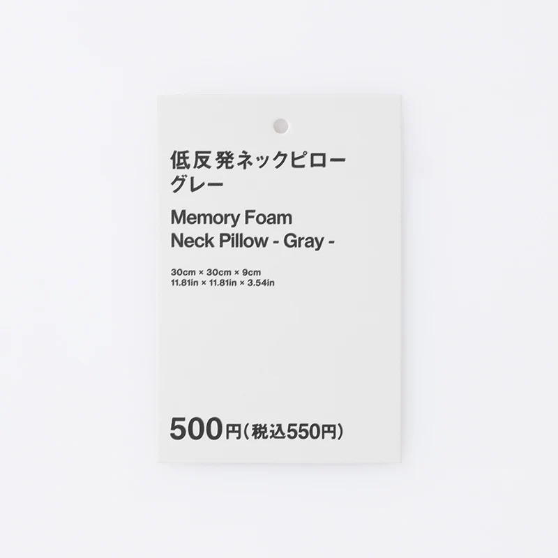 低反発ネックピロー（ＧＹ） - Image 4