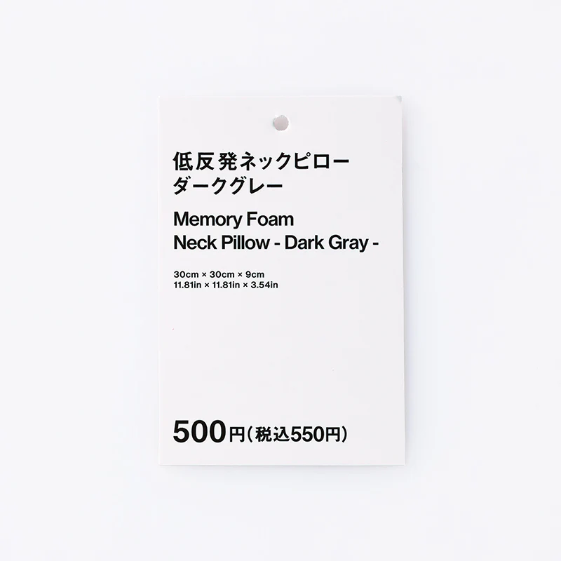 低反発ネックピロー(DGY) - Image 4