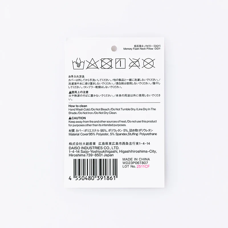低反発ネックピロー(DGY) - Image 5