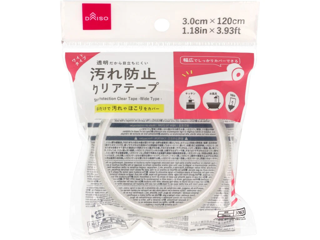 汚れ防止クリアテープ(ワイドタイプ)