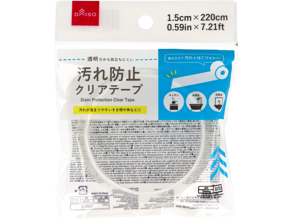 汚れ防止クリアテープ