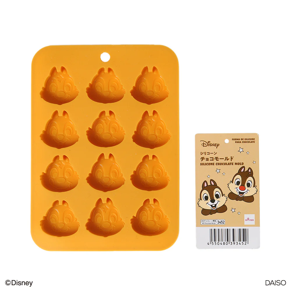 シリコーンチョコモールド(チップ&デール) - Image 6